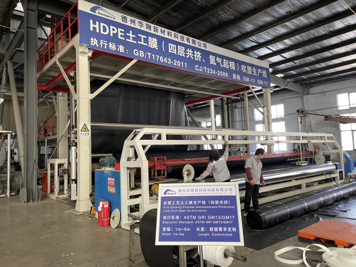 四層共擠、氮氣起糙吹塑生產線